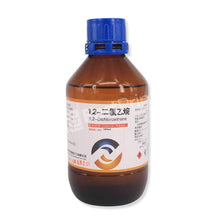 Load image into Gallery viewer, Cairan Pelumas Selang CISS, Knee &amp; Tabung